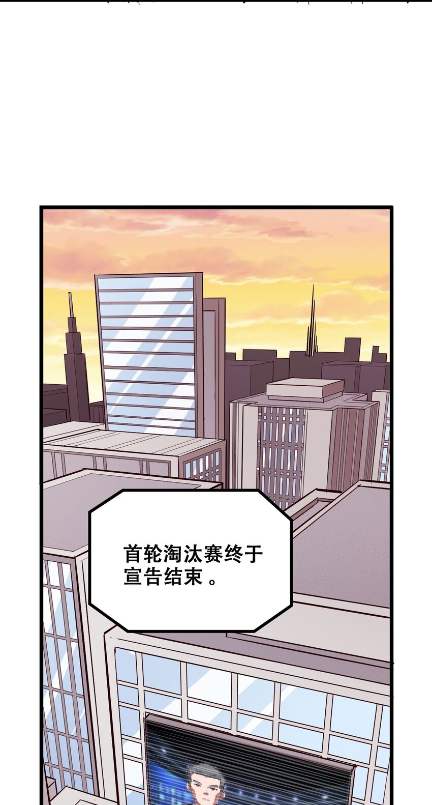 027 唐毅必须死31