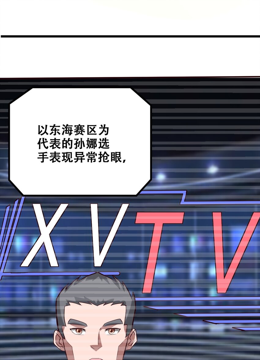 027 唐毅必须死33
