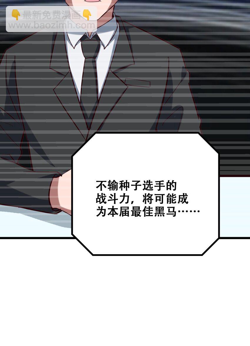 027 唐毅必须死34