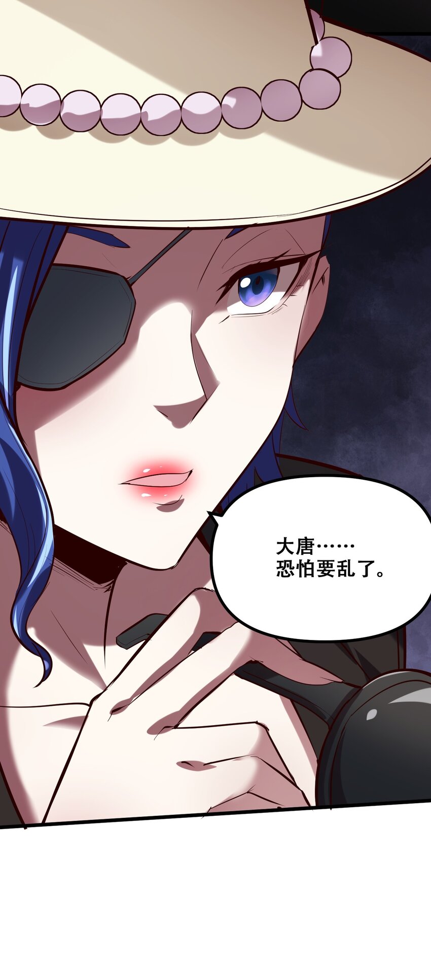 027 唐毅必须死41