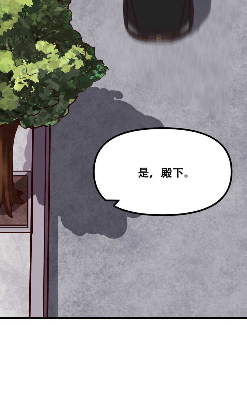 027 唐毅必须死43