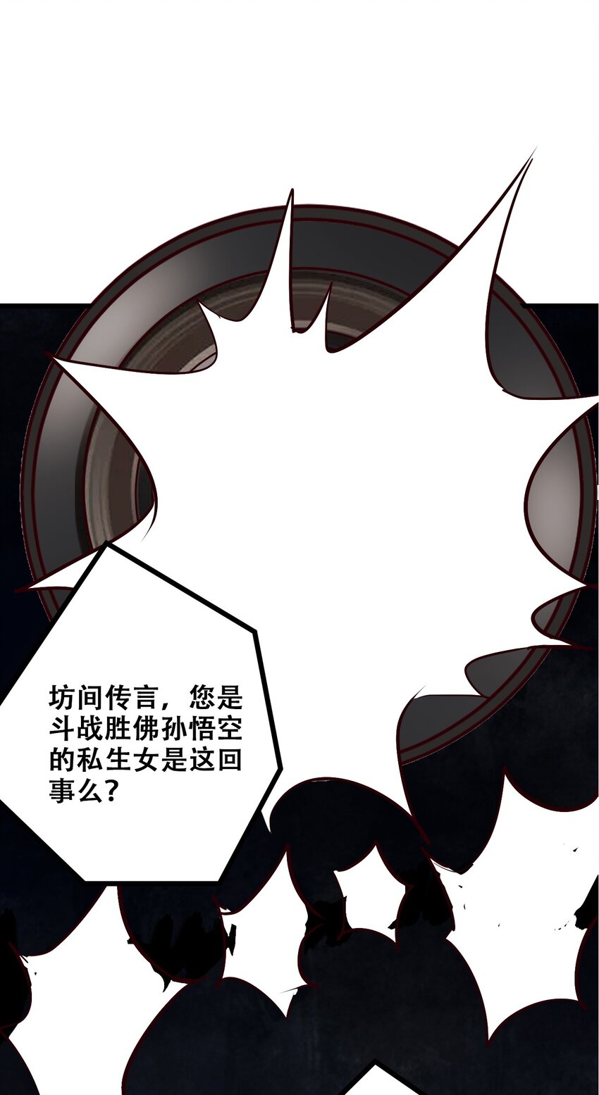 027 唐毅必须死46