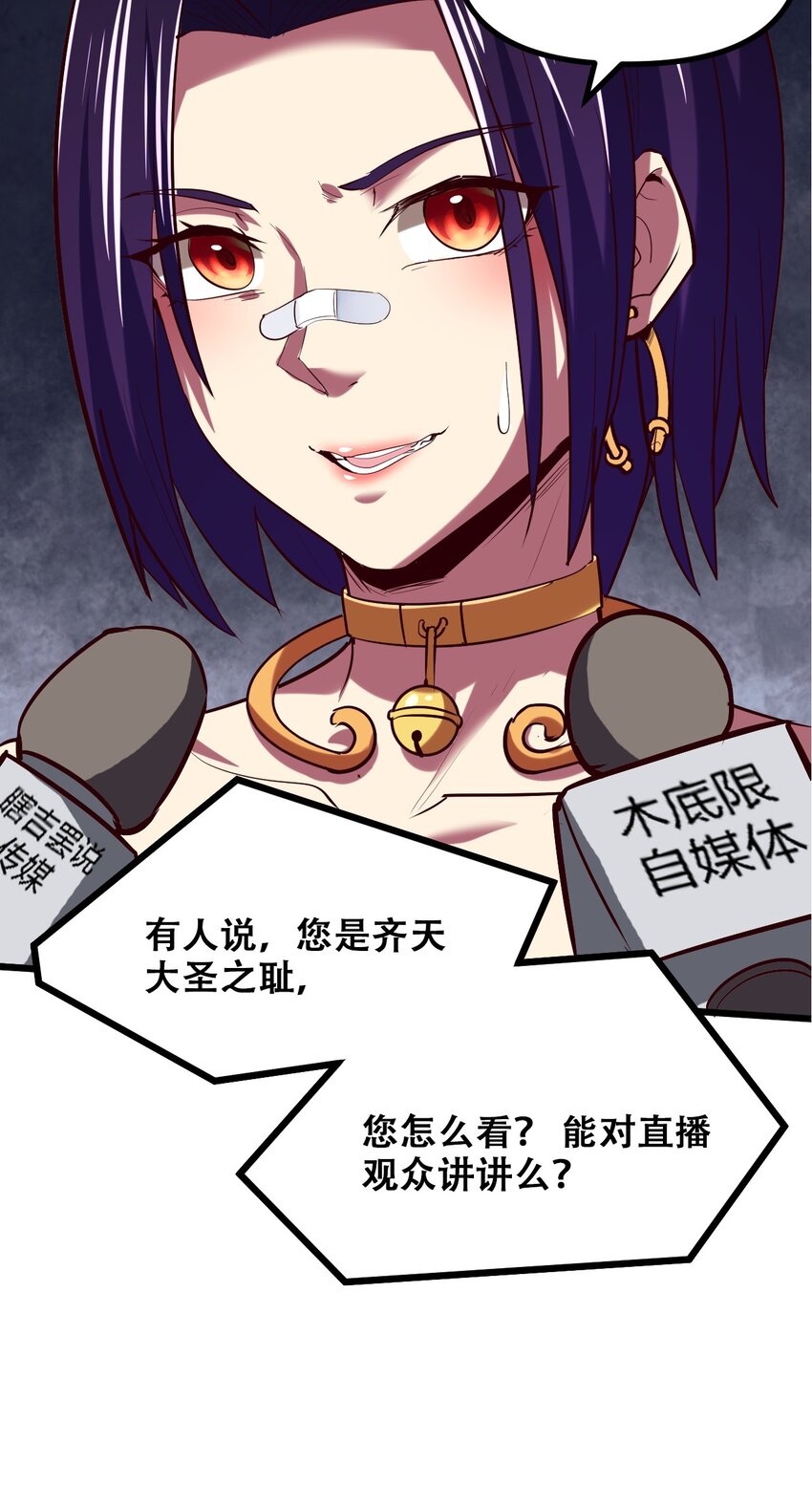 027 唐毅必须死48