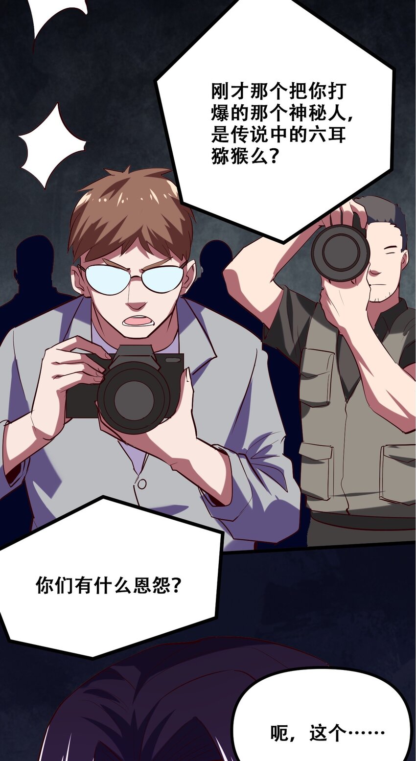 027 唐毅必须死51