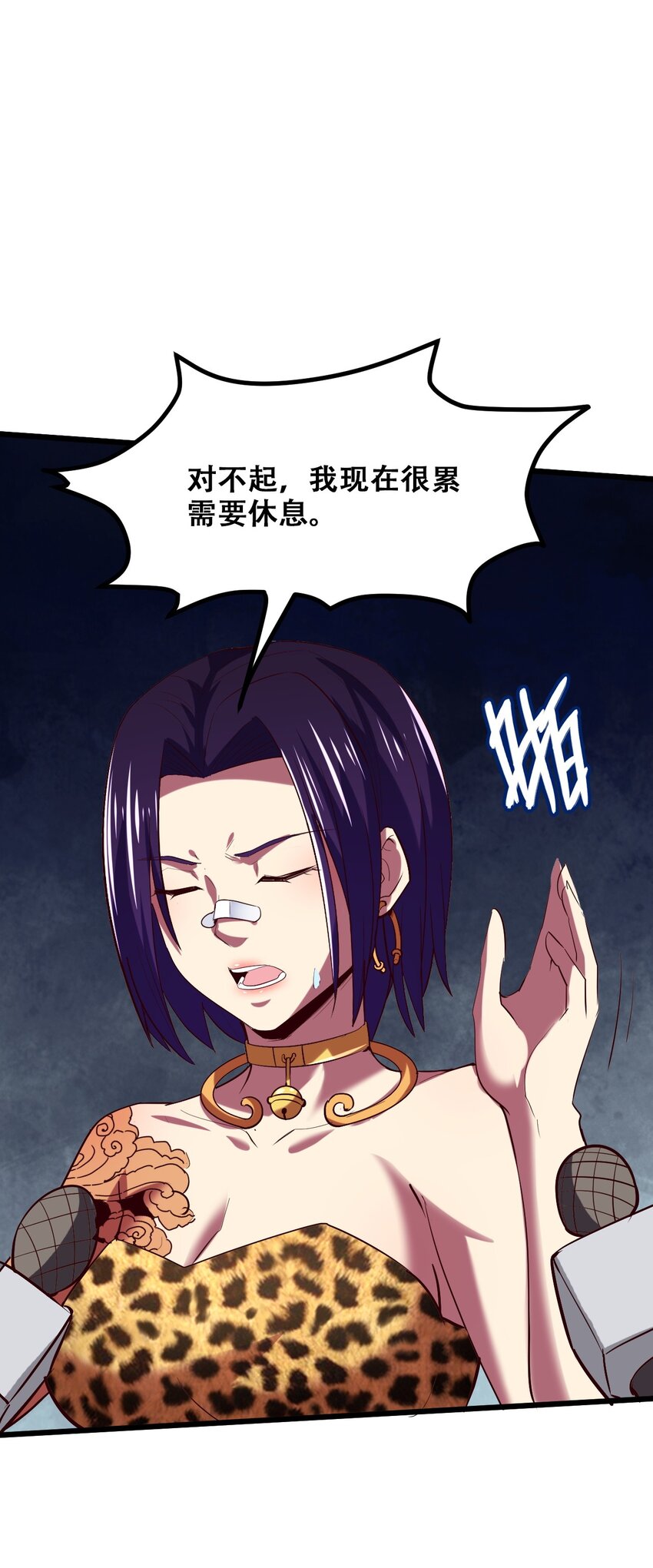 027 唐毅必须死53