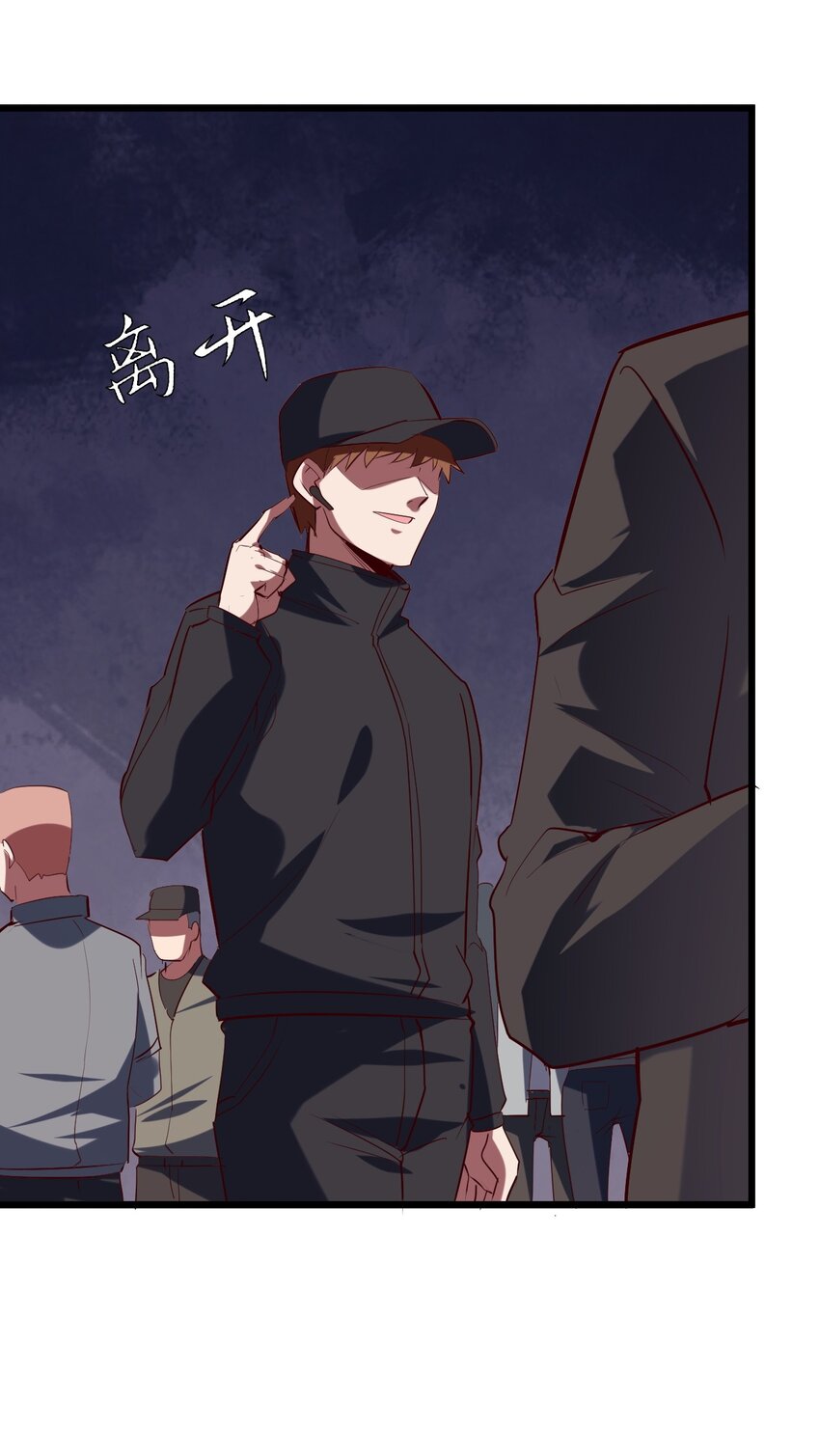 027 唐毅必须死61