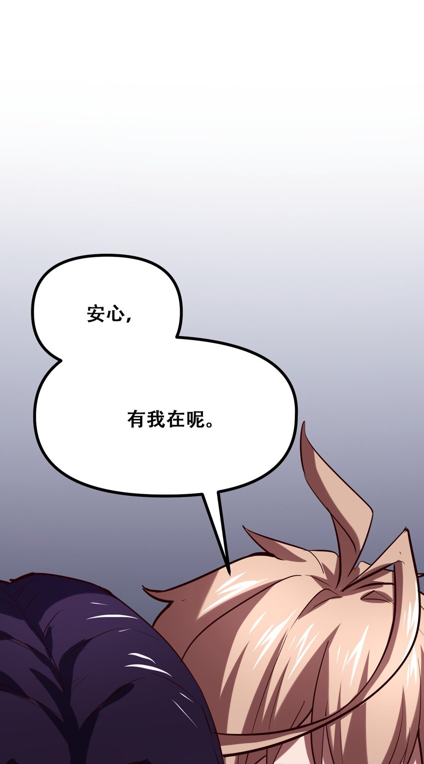 027 唐毅必须死63