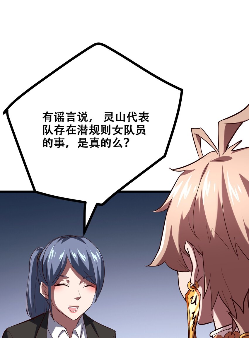 027 唐毅必须死66