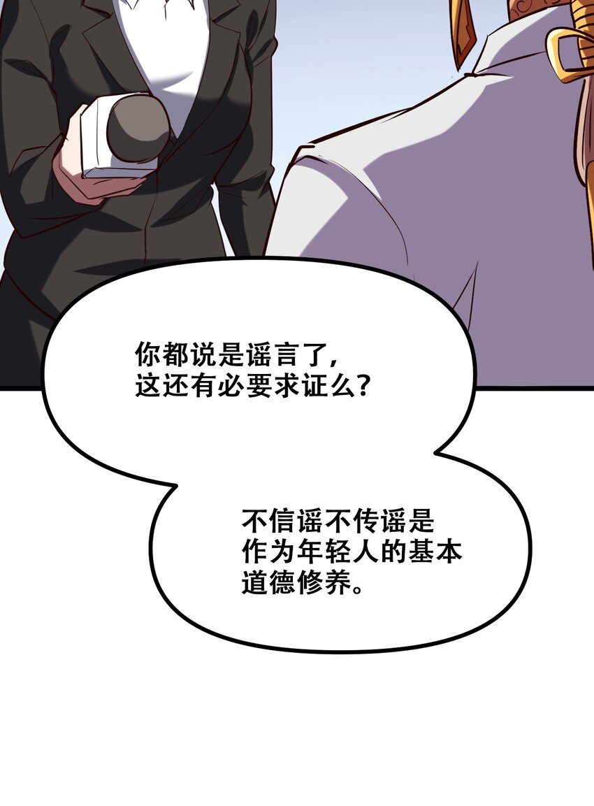 027 唐毅必须死67
