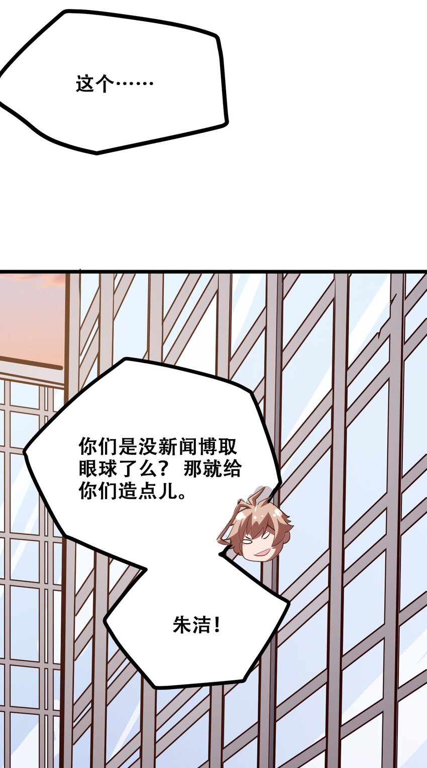 027 唐毅必须死69