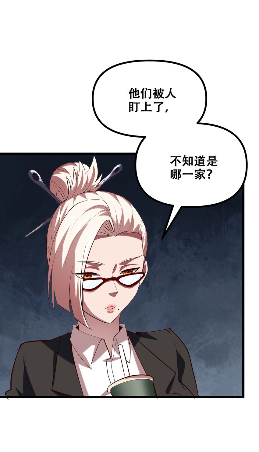 027 唐毅必须死71