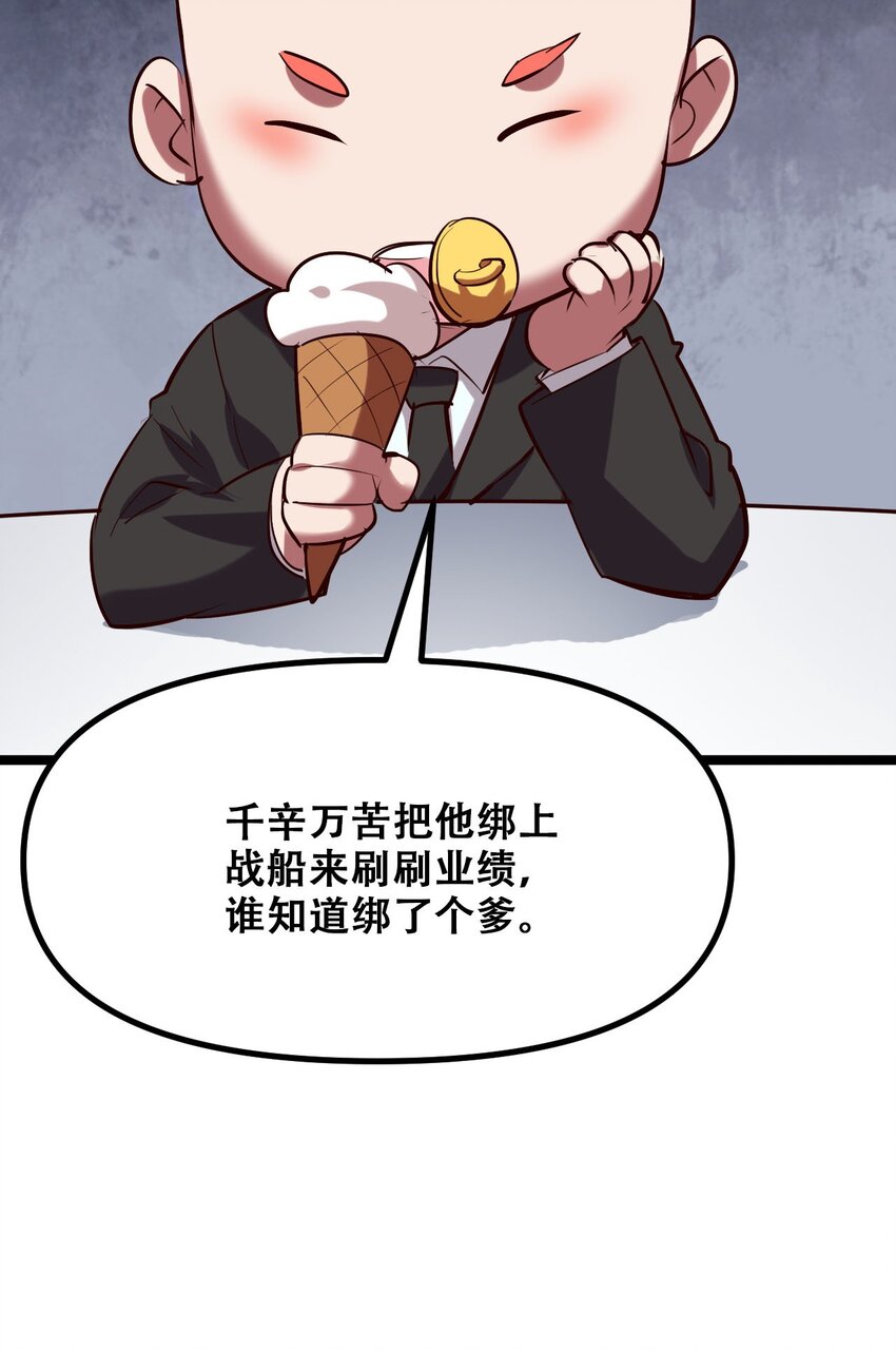 027 唐毅必须死76