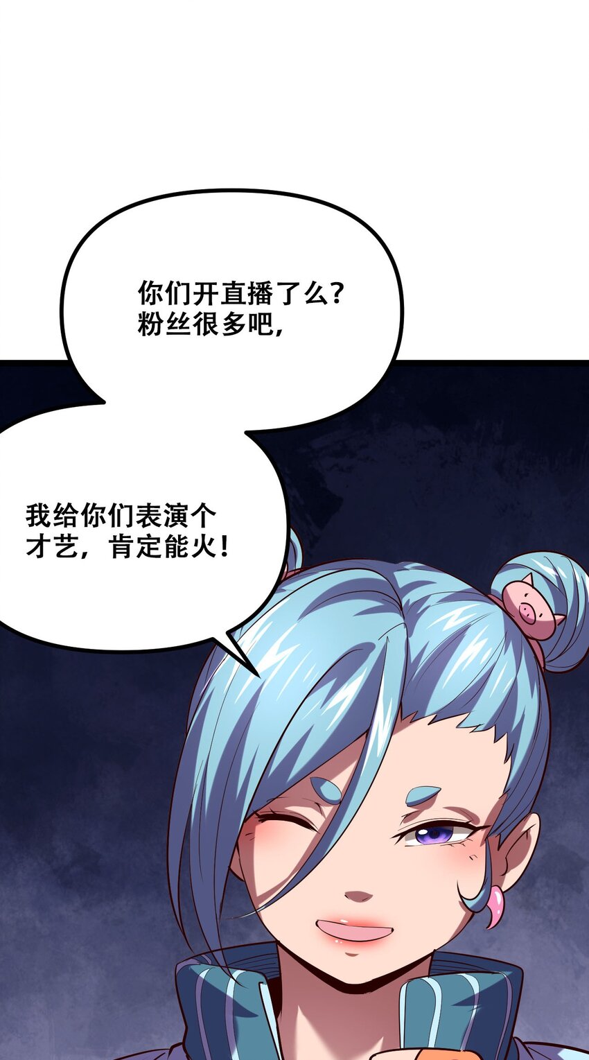 027 唐毅必须死77