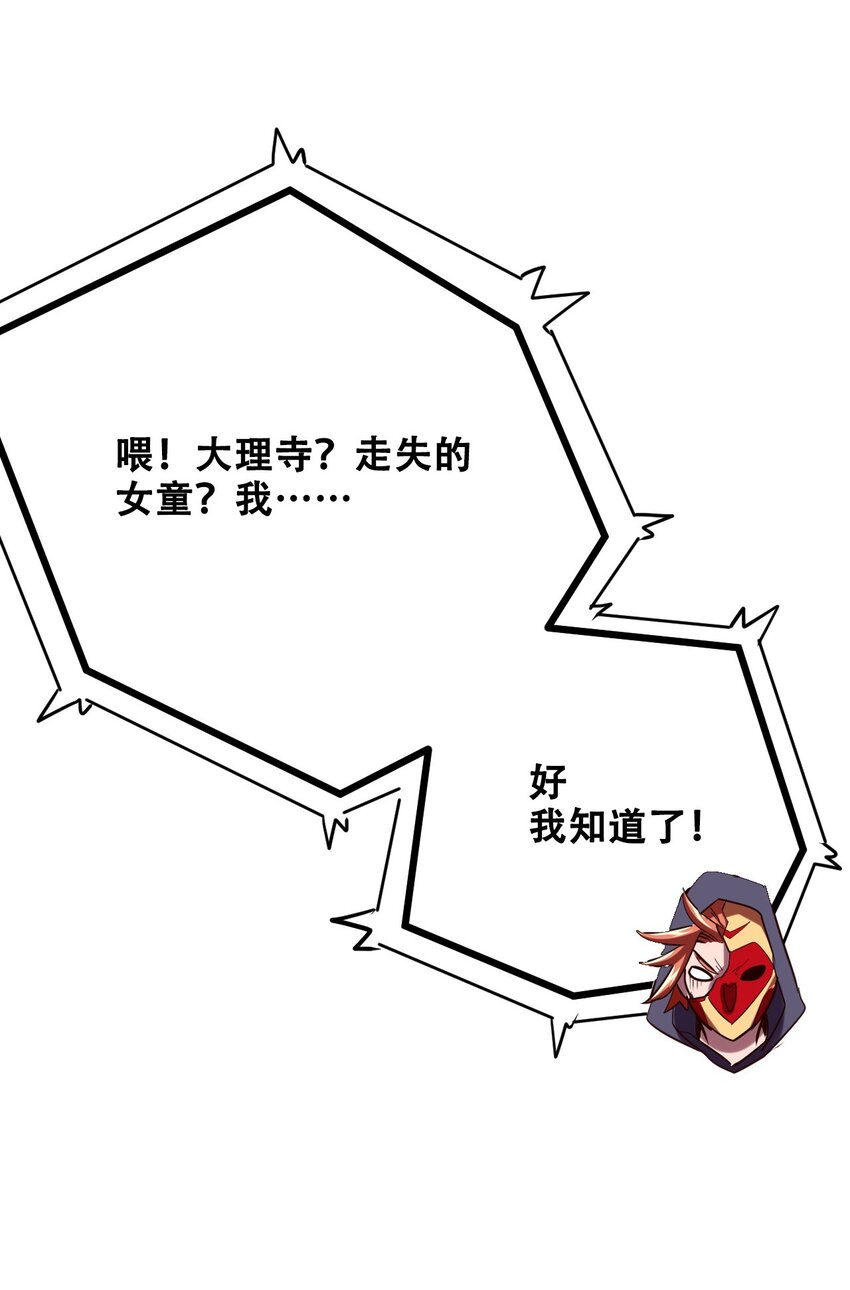 027 唐毅必须死9