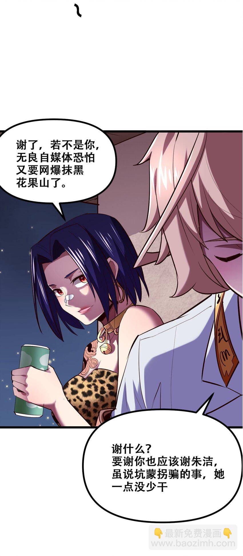 028 明灵王16