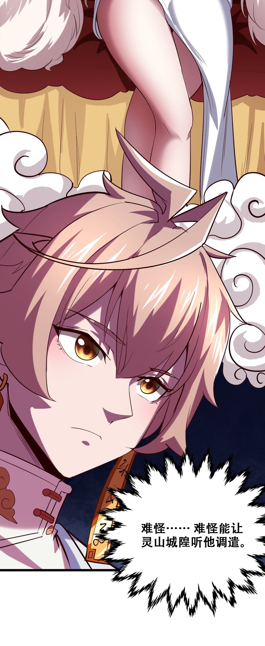 028 明灵王27