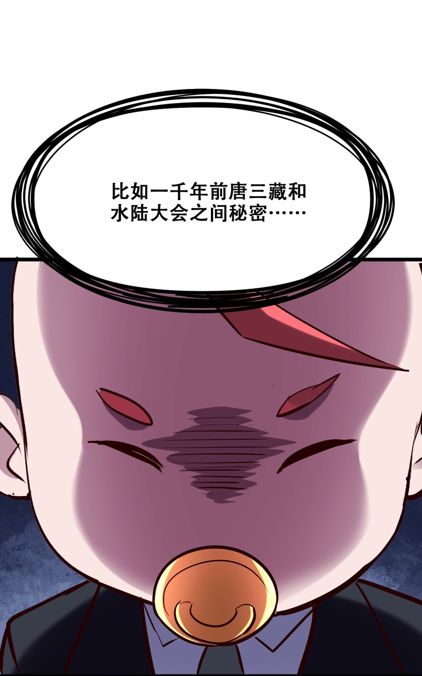 028 明灵王30