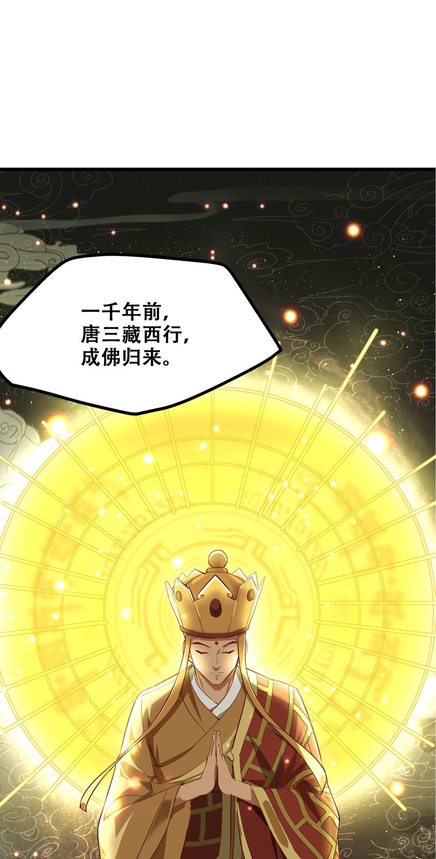 028 明灵王33