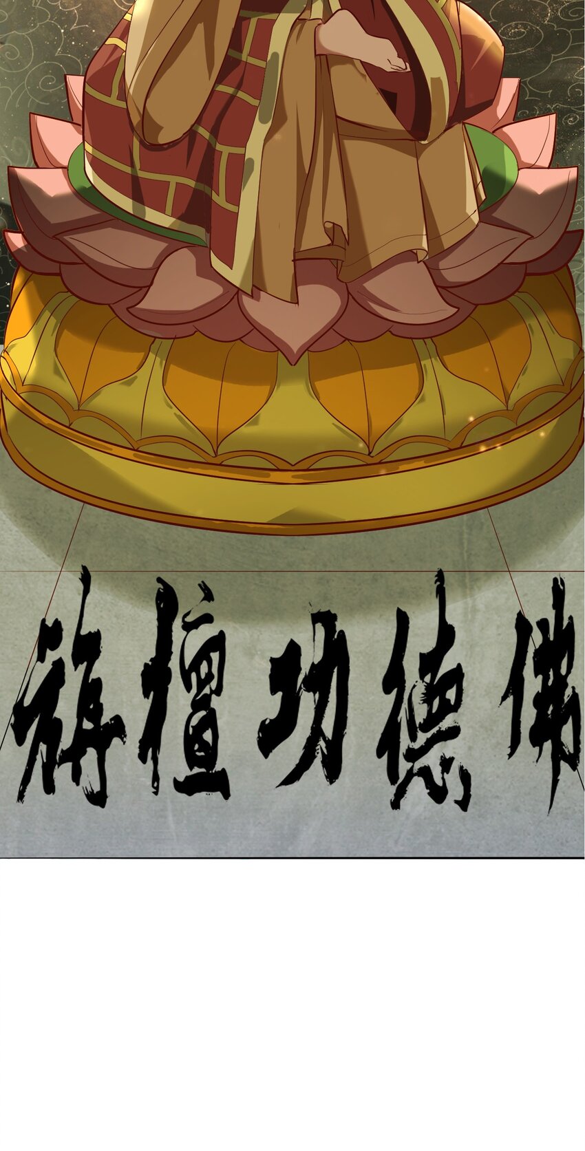 028 明灵王34