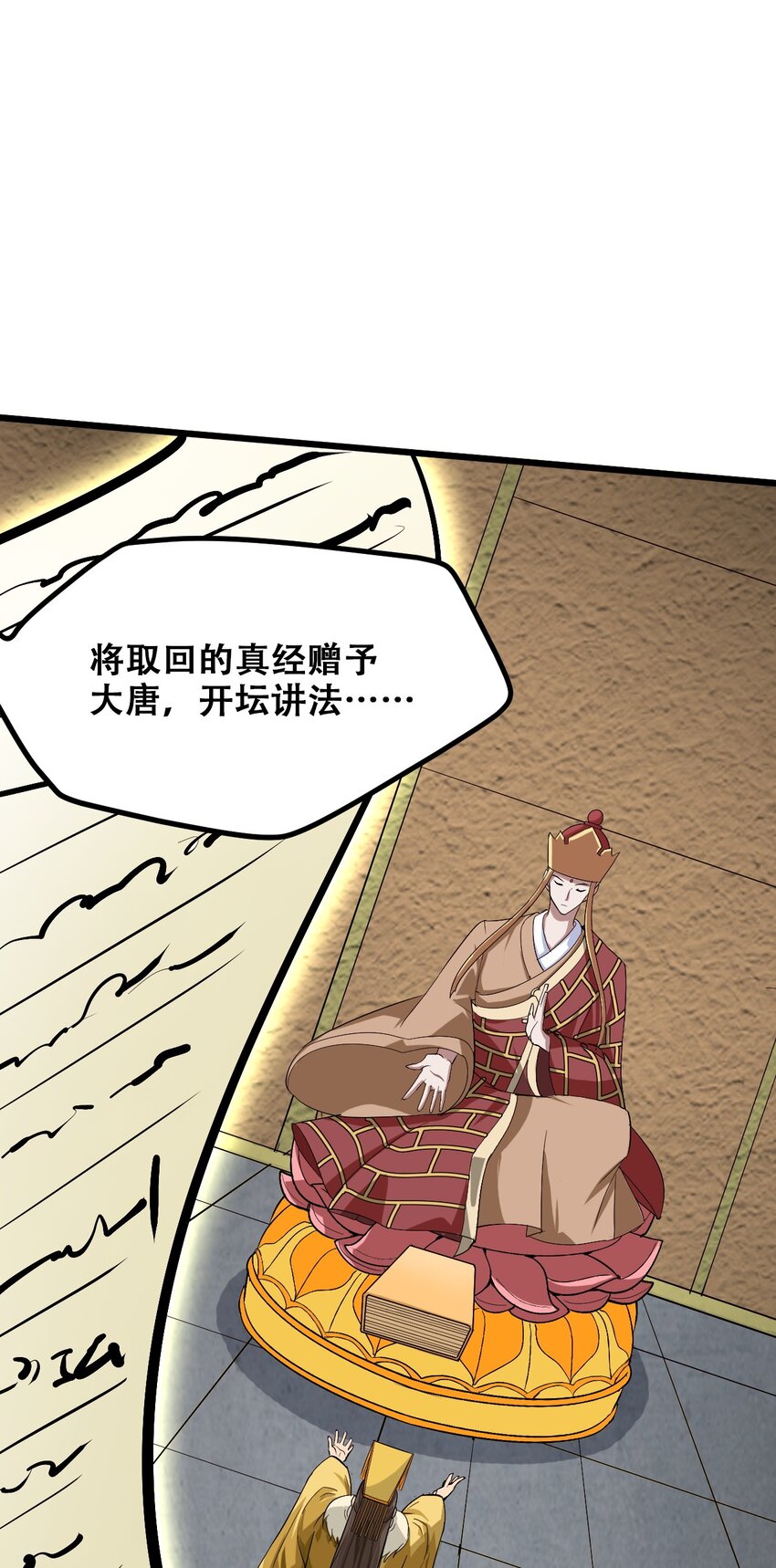 028 明灵王35