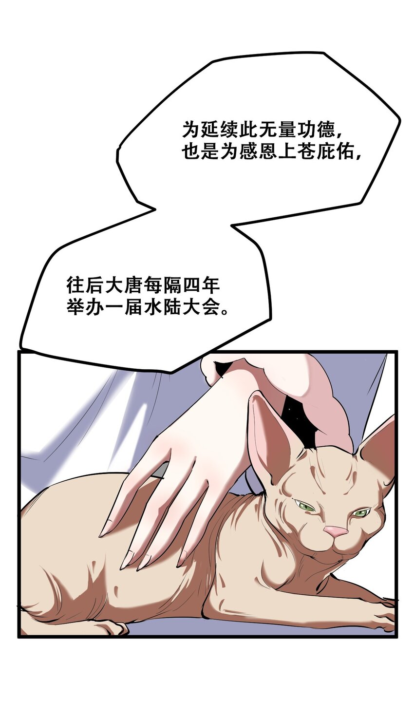 028 明灵王39