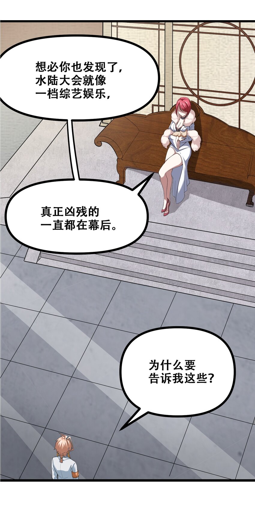 028 明灵王43