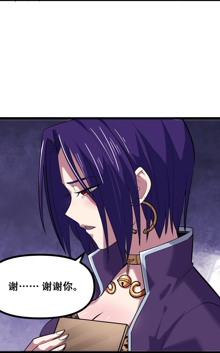 028 明灵王49