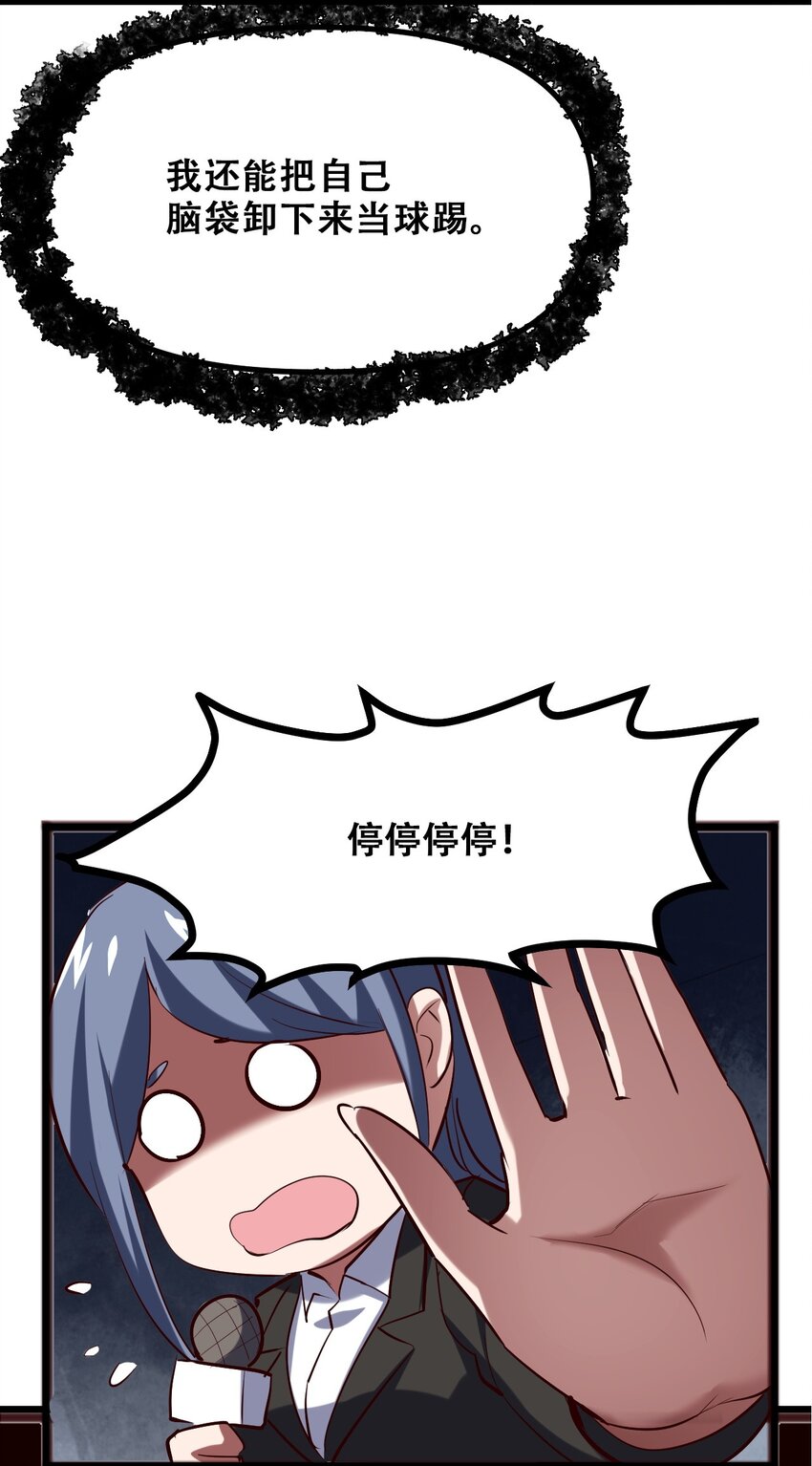 028 明灵王5