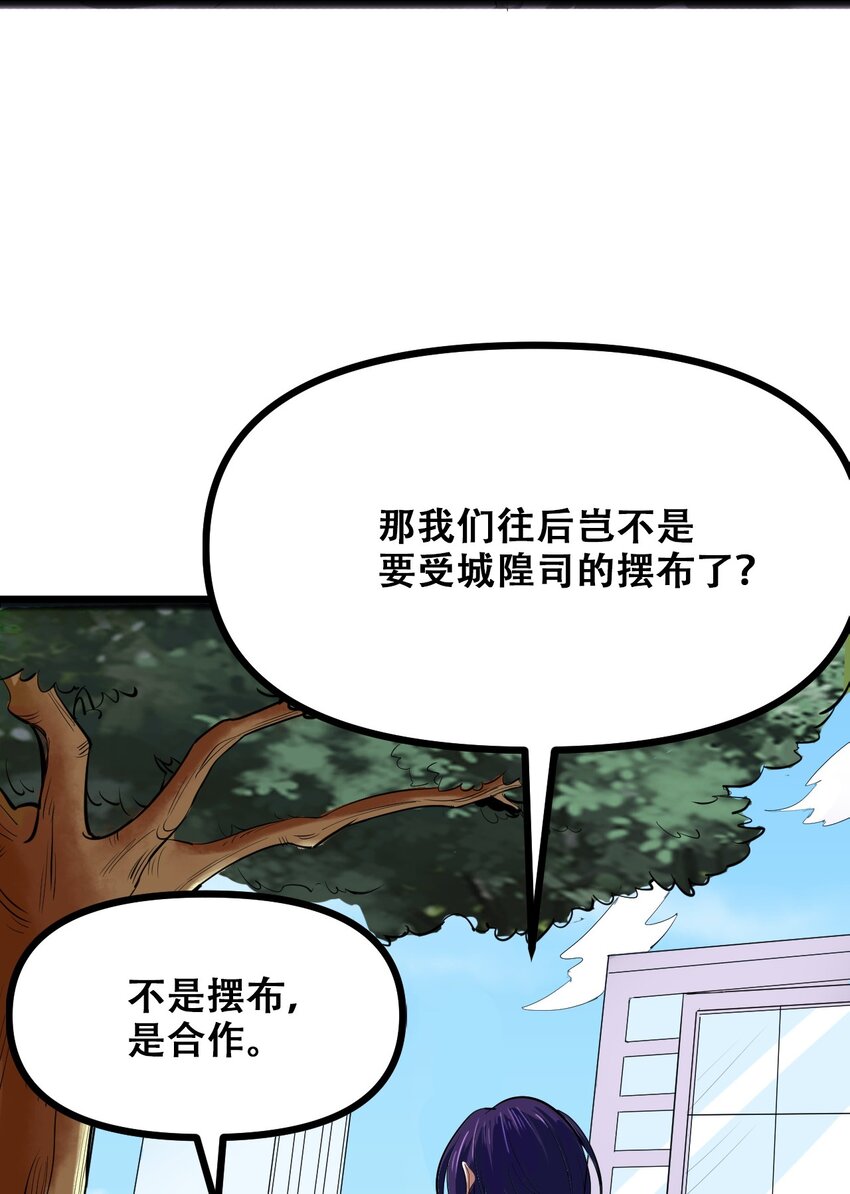 028 明灵王54