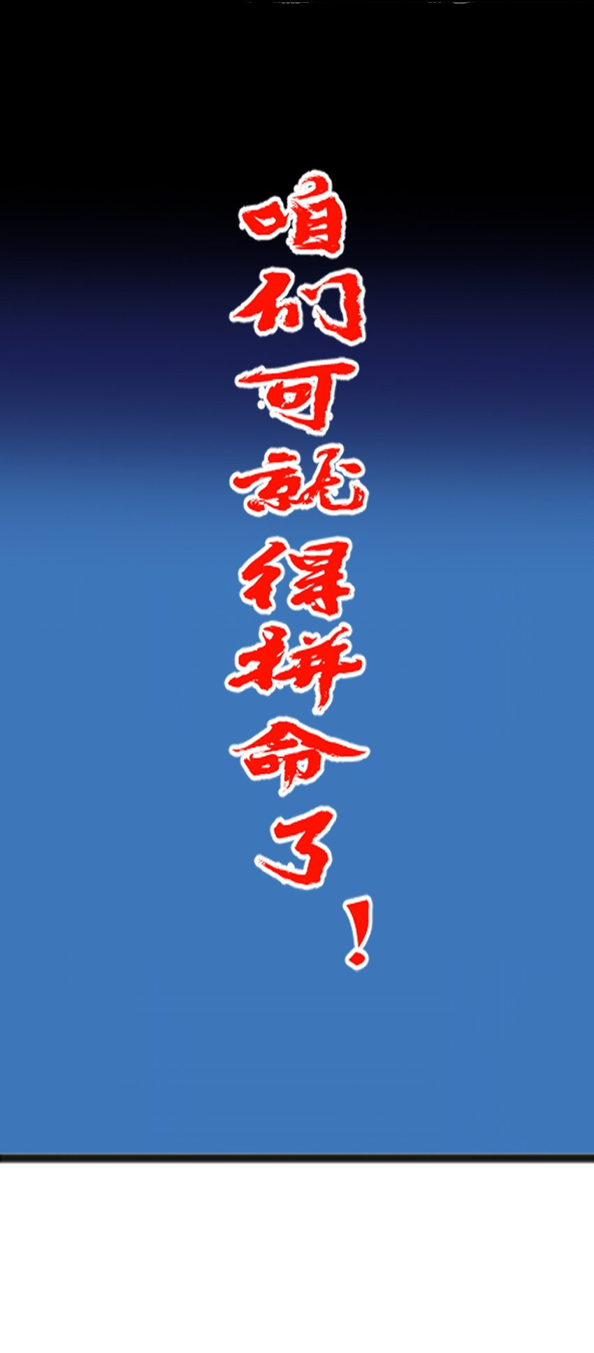028 明灵王56