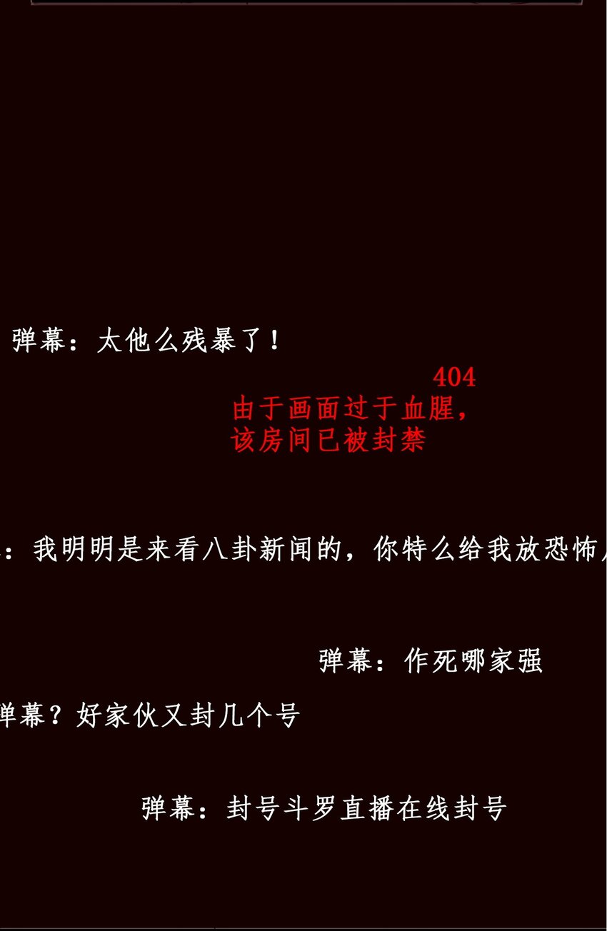 028 明灵王6