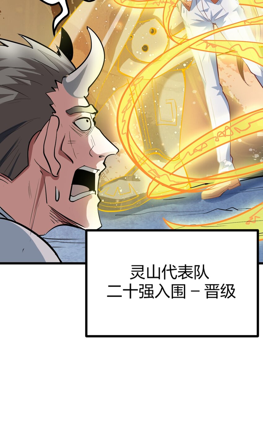 028 明灵王73