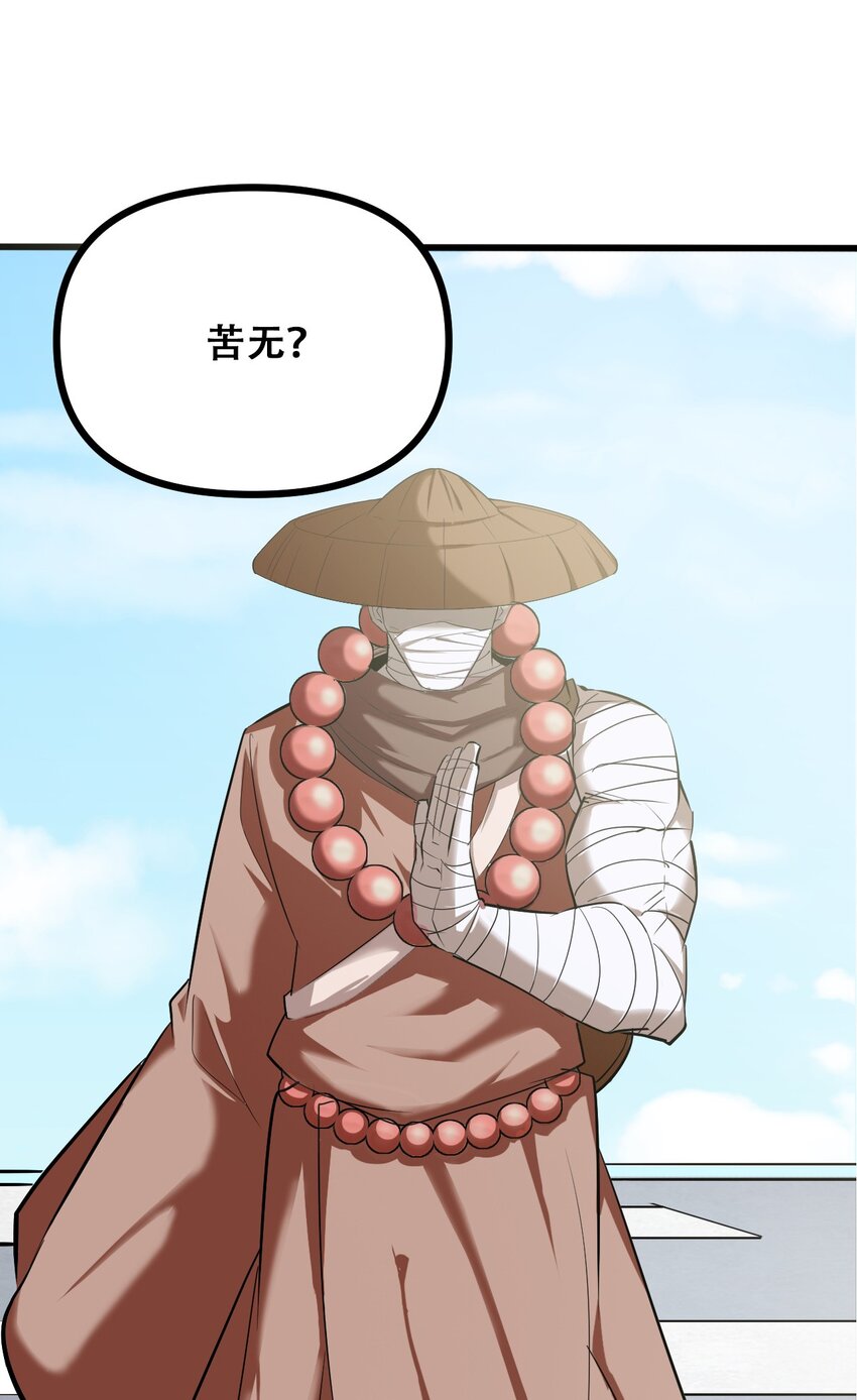 028 明灵王77