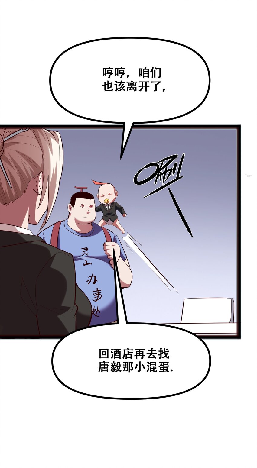 028 明灵王9