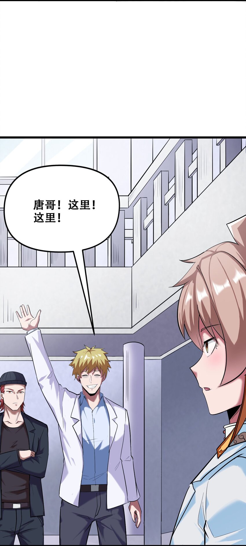 029 被神棍忽悠瘸的傻子16