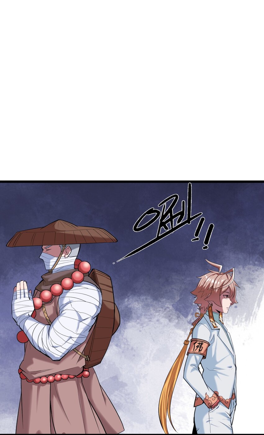 029 被神棍忽悠瘸的傻子2