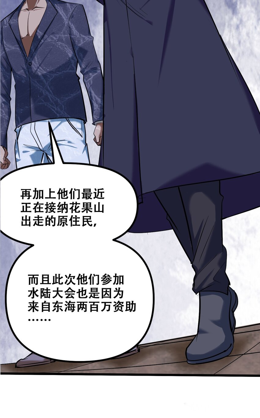 029 被神棍忽悠瘸的傻子26
