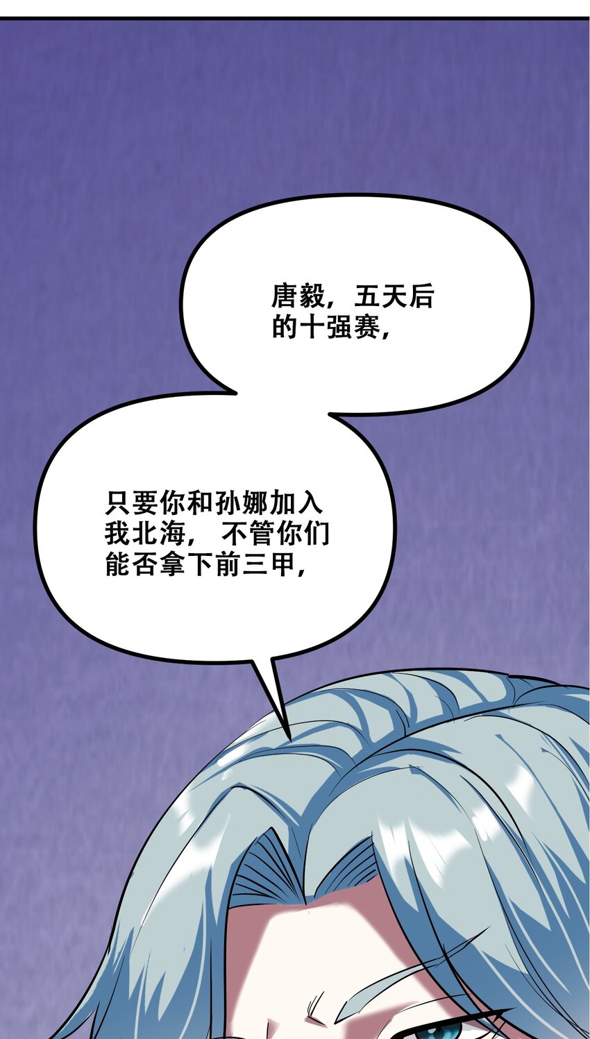 029 被神棍忽悠瘸的傻子31