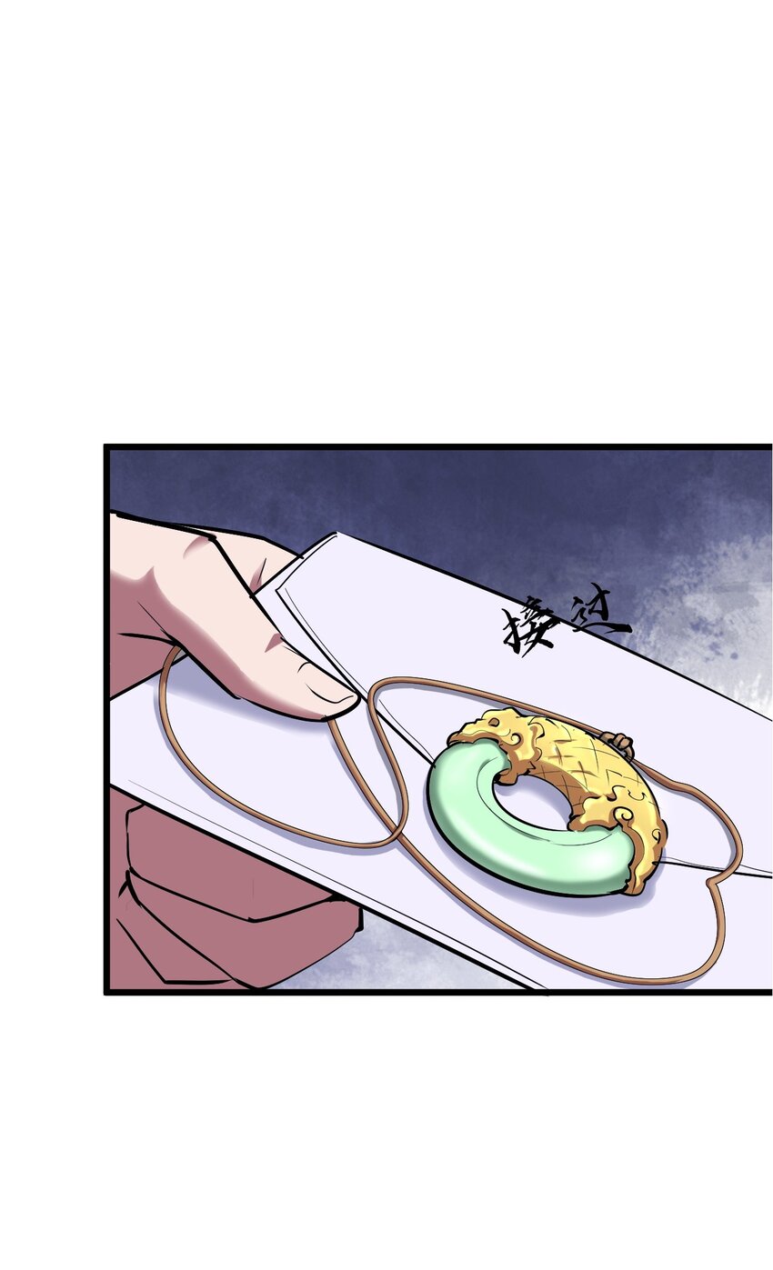 029 被神棍忽悠瘸的傻子47