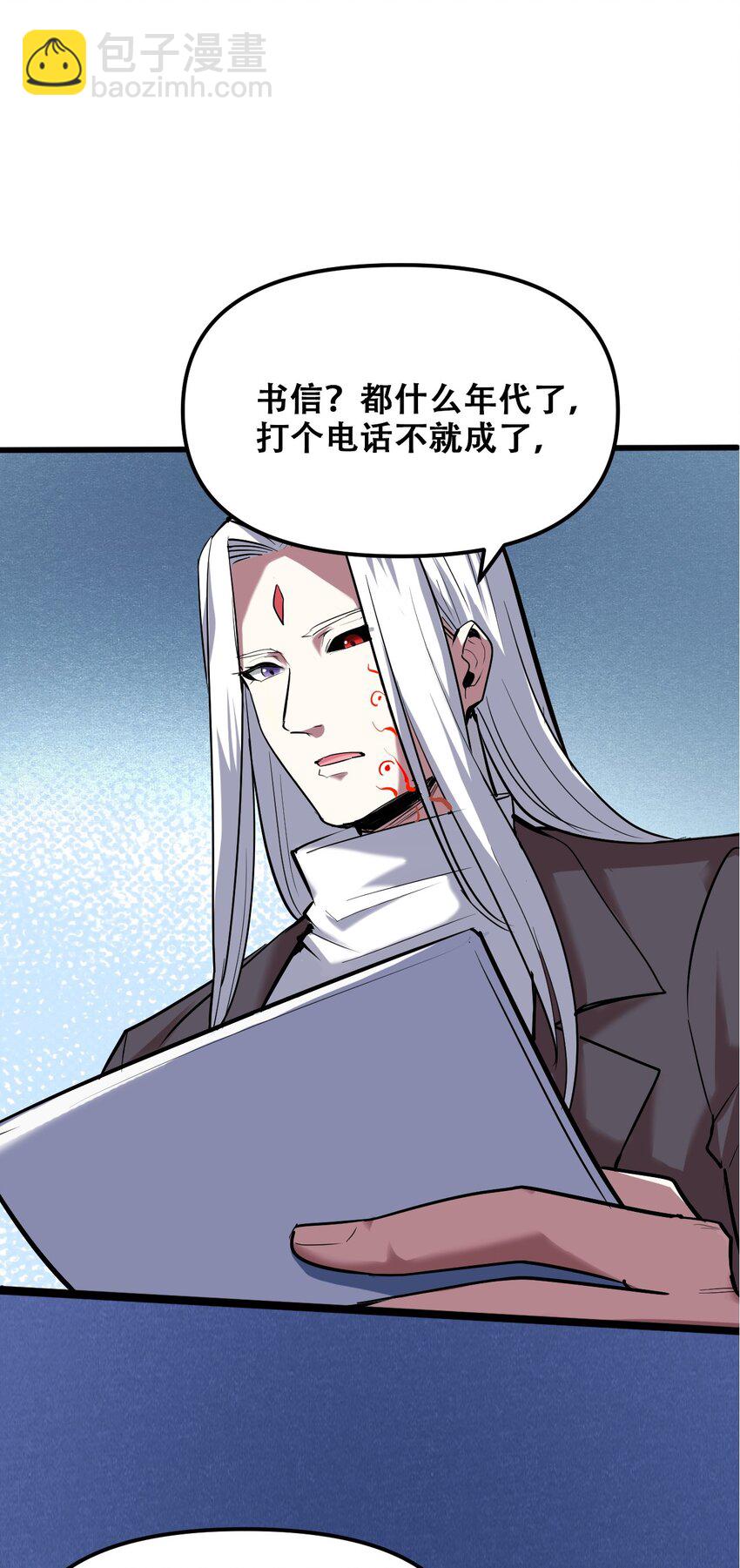 029 被神棍忽悠瘸的傻子48