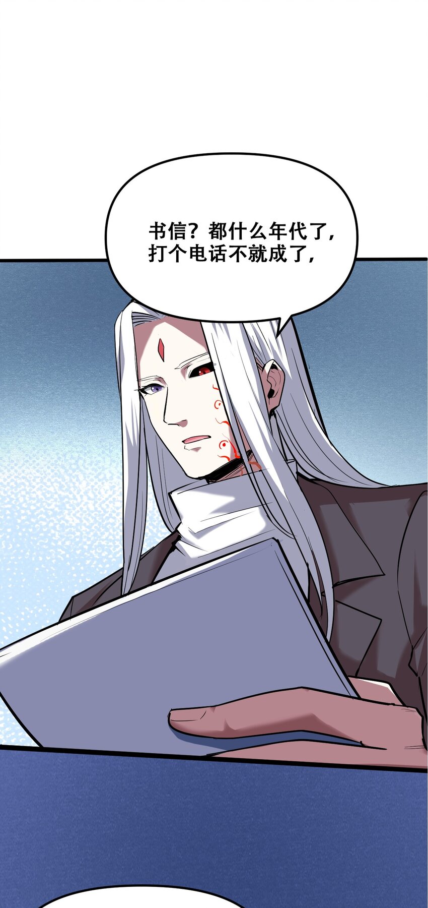 029 被神棍忽悠瘸的傻子52
