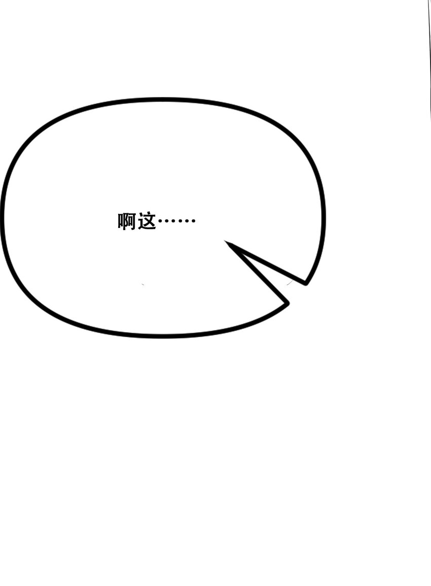 029 被神棍忽悠瘸的傻子56