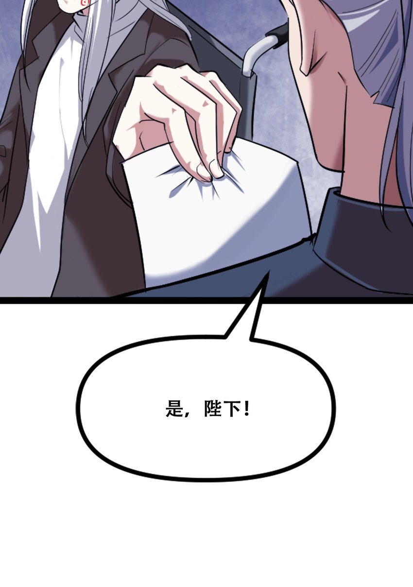 029 被神棍忽悠瘸的傻子58