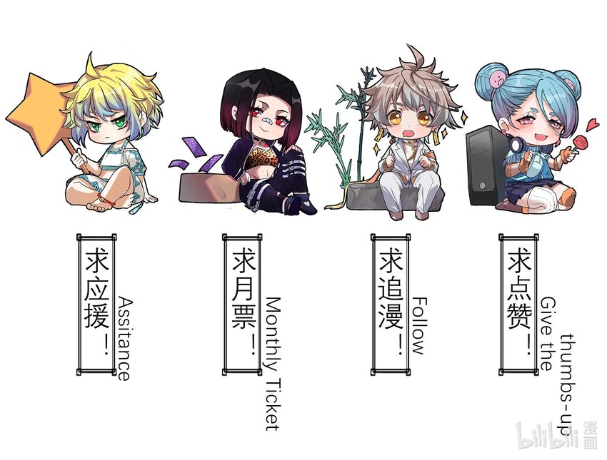 029 被神棍忽悠瘸的傻子83