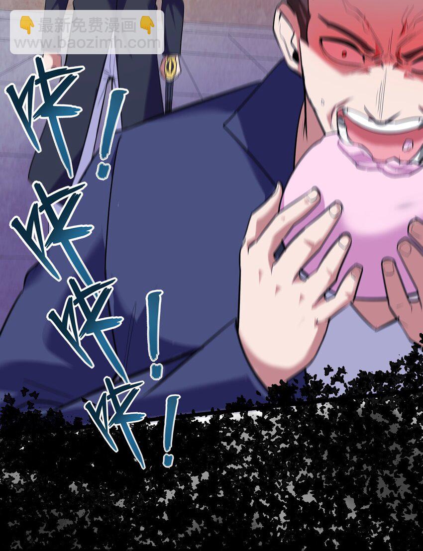 031 混世魔王10