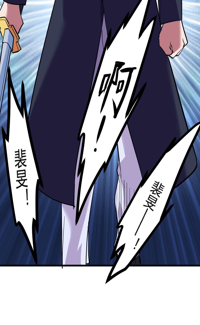 031 混世魔王19