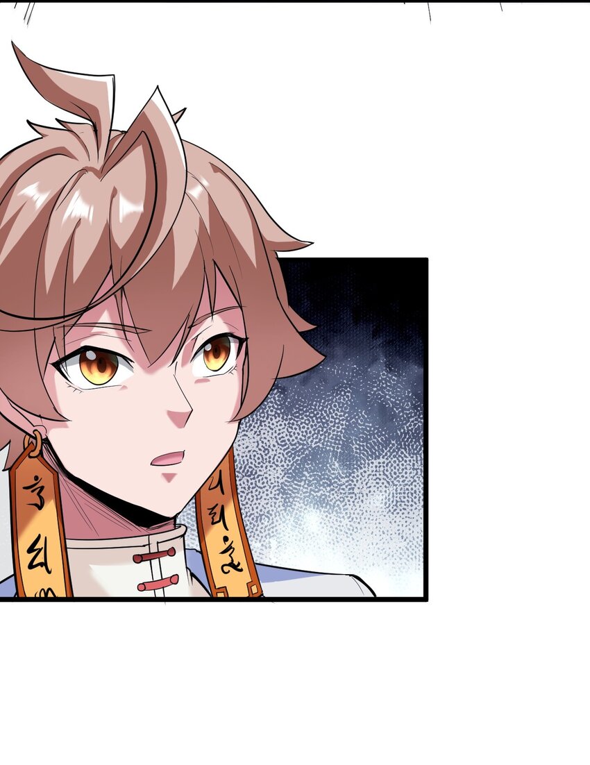 031 混世魔王37