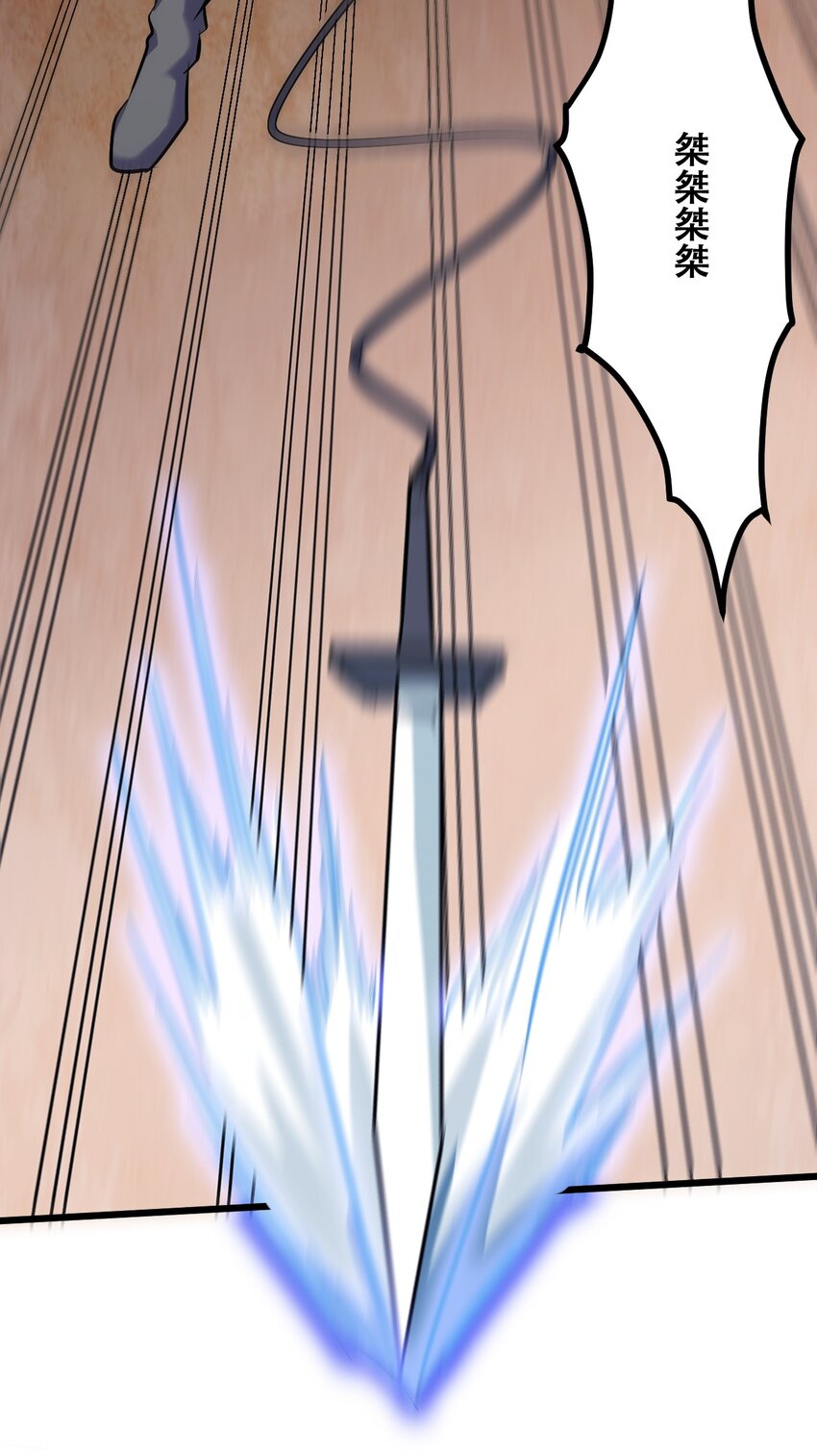 031 混世魔王78