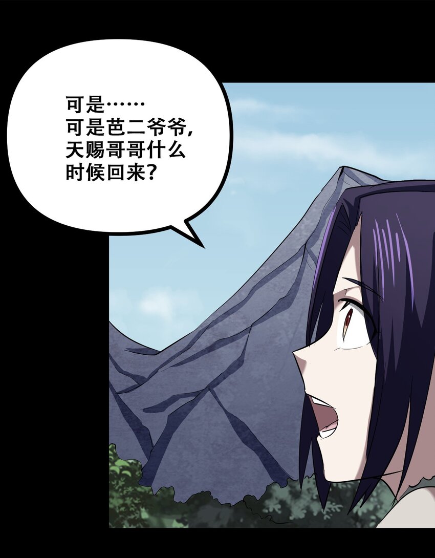 038 山寨终究是山寨13