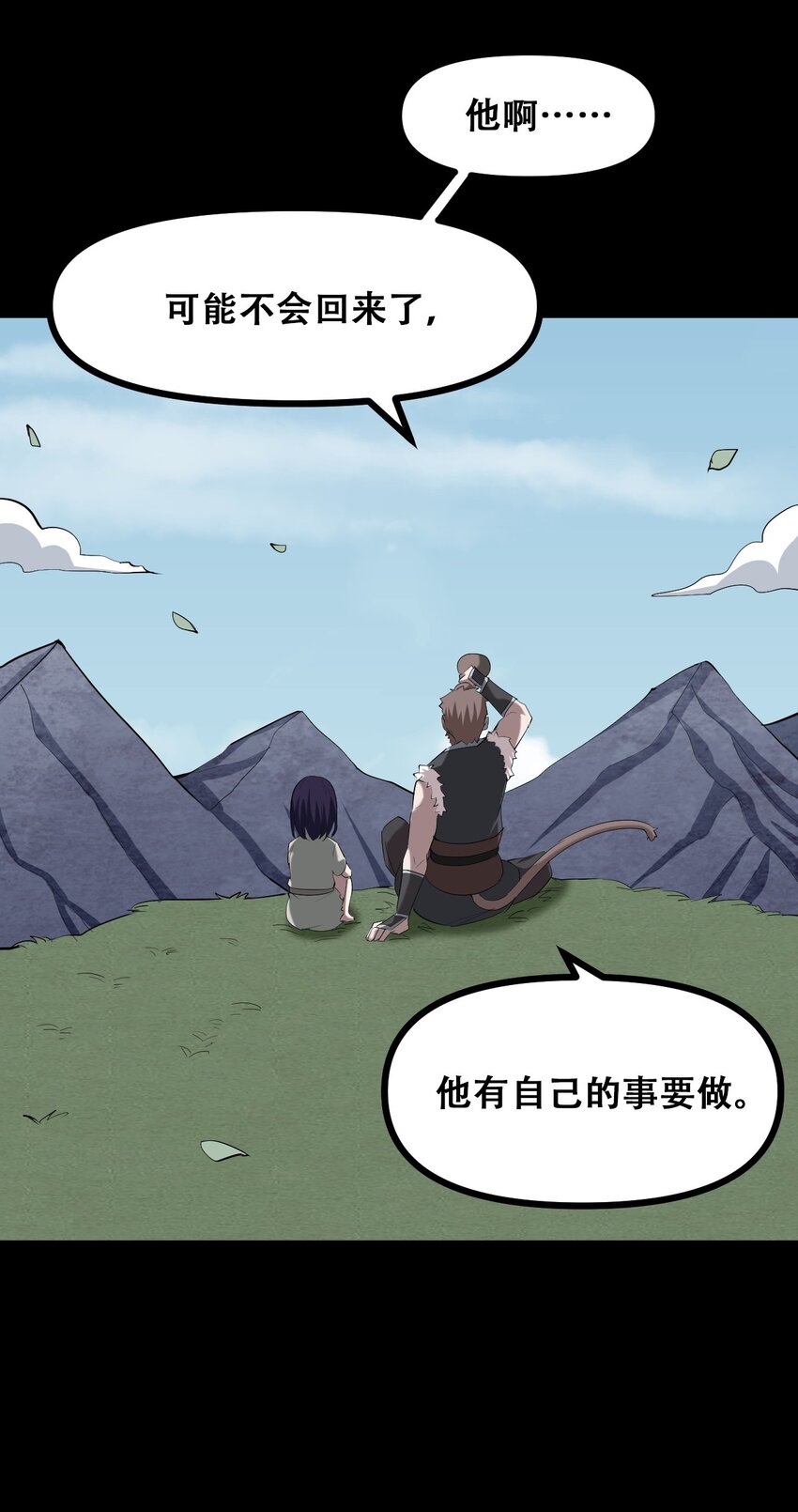 038 山寨终究是山寨14